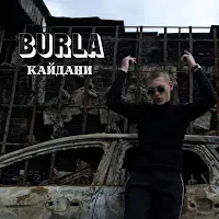 Burla — Кайдани — обложка