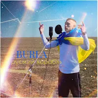 Burla — Руський Корабль — обложка